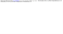 Desktop Screenshot of 17learn.net