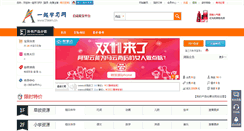 Desktop Screenshot of 17learn.cn